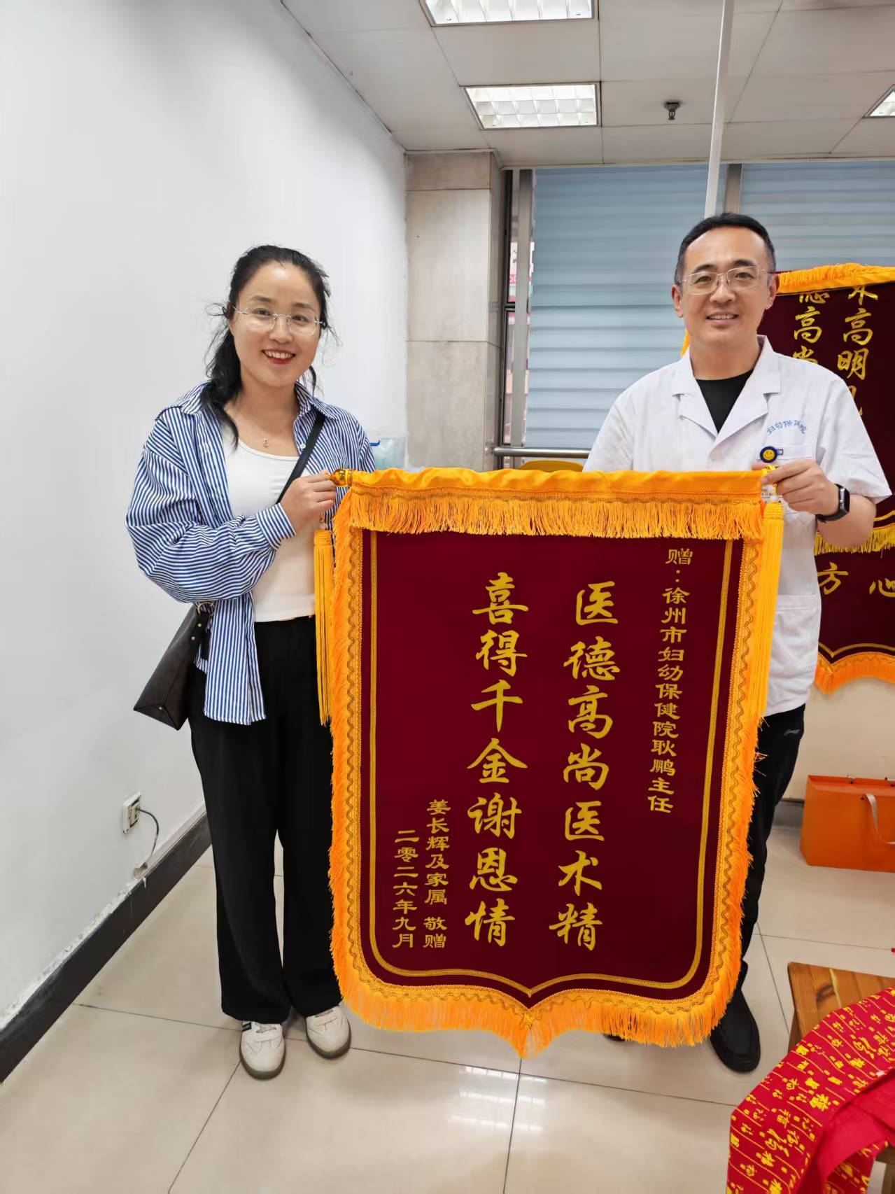 20260929姜长辉送耿鹏.jpg