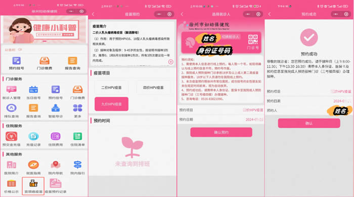 1714112097338447.jpg 640 (1).jpg